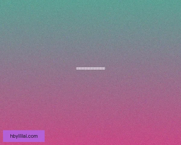 审判官提沃斯的命运与法庭背后的真相揭示